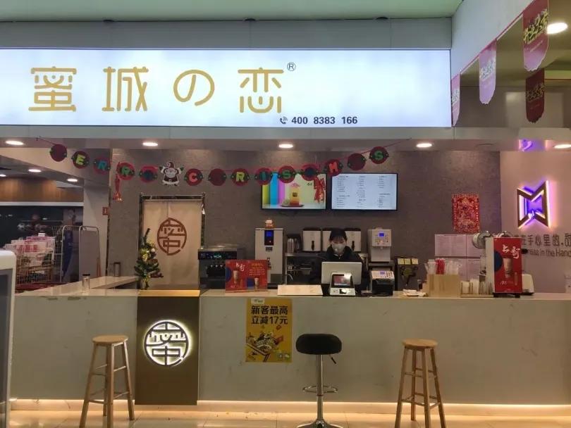 疫情期间的奶茶店现状,疫情奶茶店亏本怎么办呢