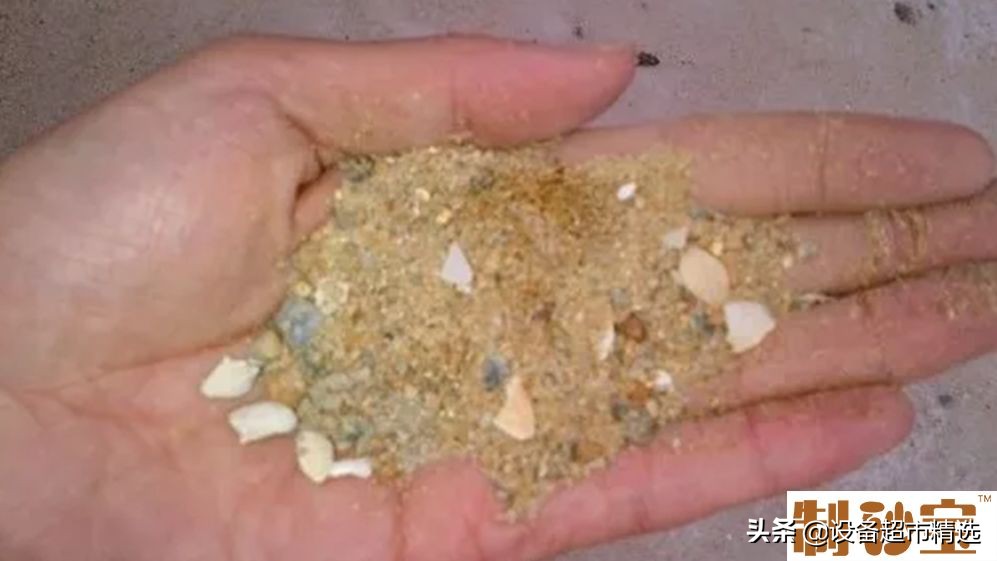 海砂怎样鉴别,海砂如何鉴别