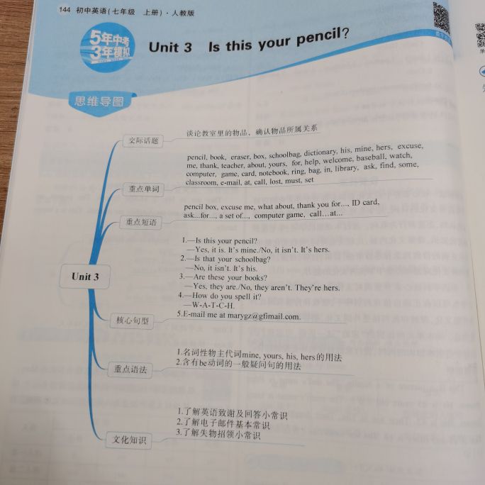 学校老师为什么讨厌培训机构老师,培训机构教培老师的心酸