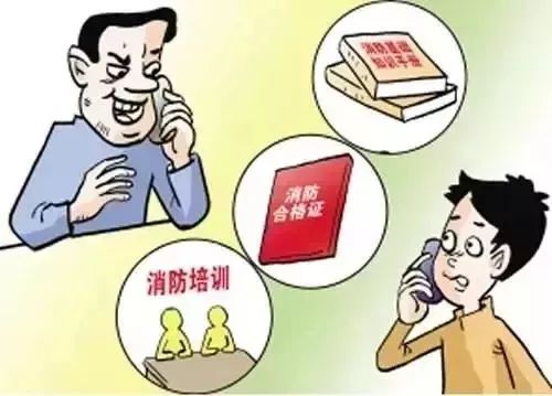 公益消防培训赚钱么,免费消防培训班是真的吗