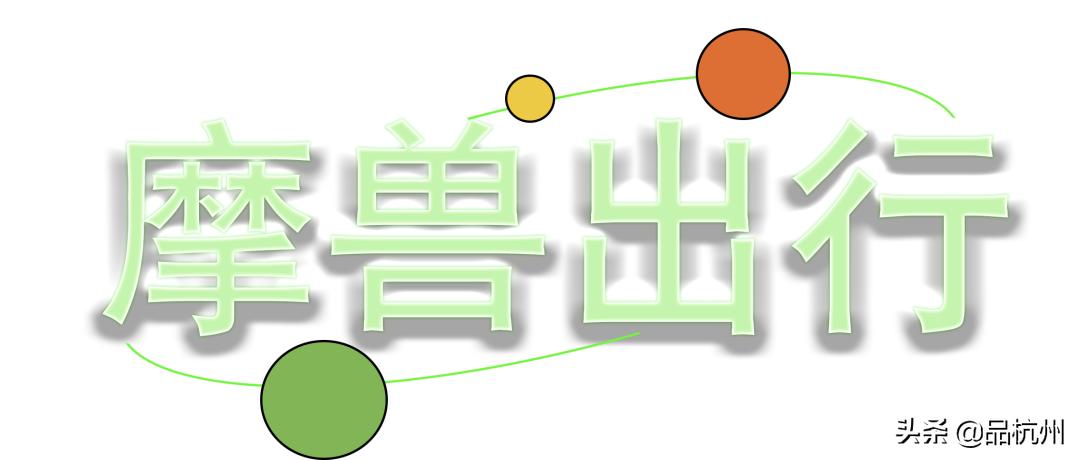 ReThinkYOUhealTH|有维青年x未来生活节