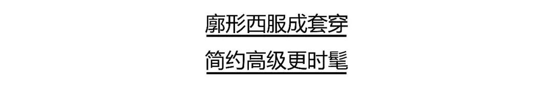 不白、不高、没背景的女孩，如何做到一条ins卖19万？