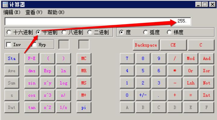 ip地址是谁来分配的,ip地址和子网掩码详解教程