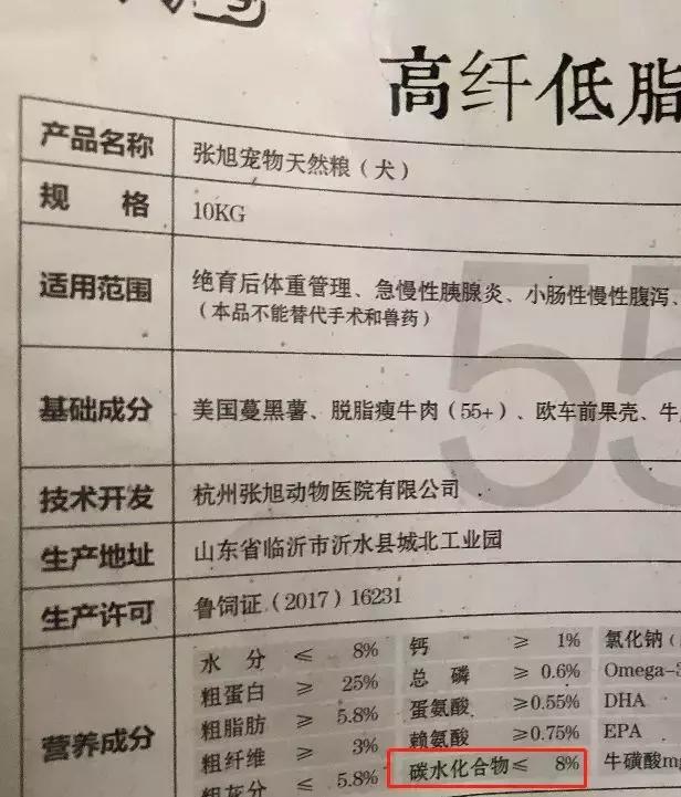 国产低敏狗粮推荐,低脂低蛋白狗粮推荐