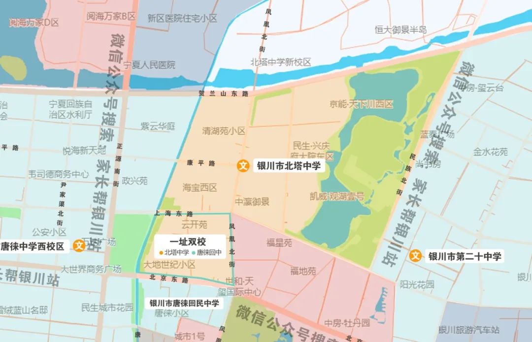 银川北塔中学详细地址,银川北塔中学属于哪个区