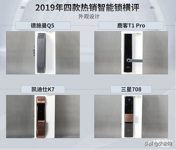 鹿客指纹锁和德施曼锁哪个好,德施曼凯迪仕半自动指纹锁推荐