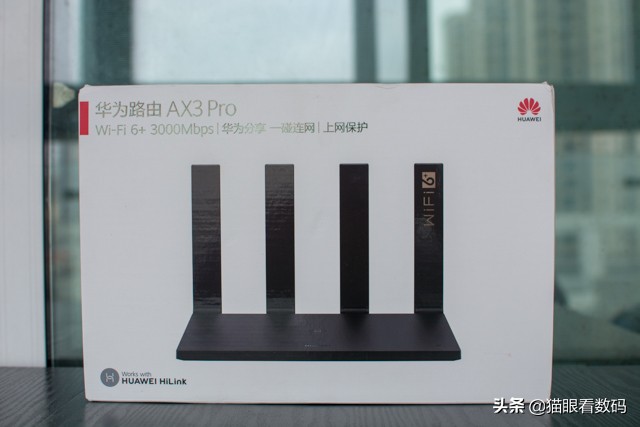 华为路由ax3pro支持千兆么,华为路由ax3pro支持wifi6吗