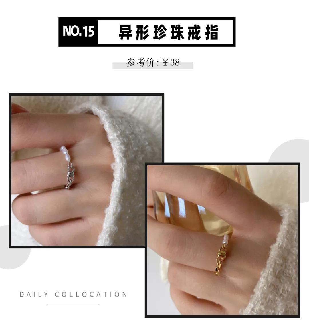 5元以下戒指ins小众冷淡高级感 (素款轻奢小众旋转戒指可调节)