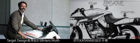 铃木katana2020限量版,2023款铃木katana