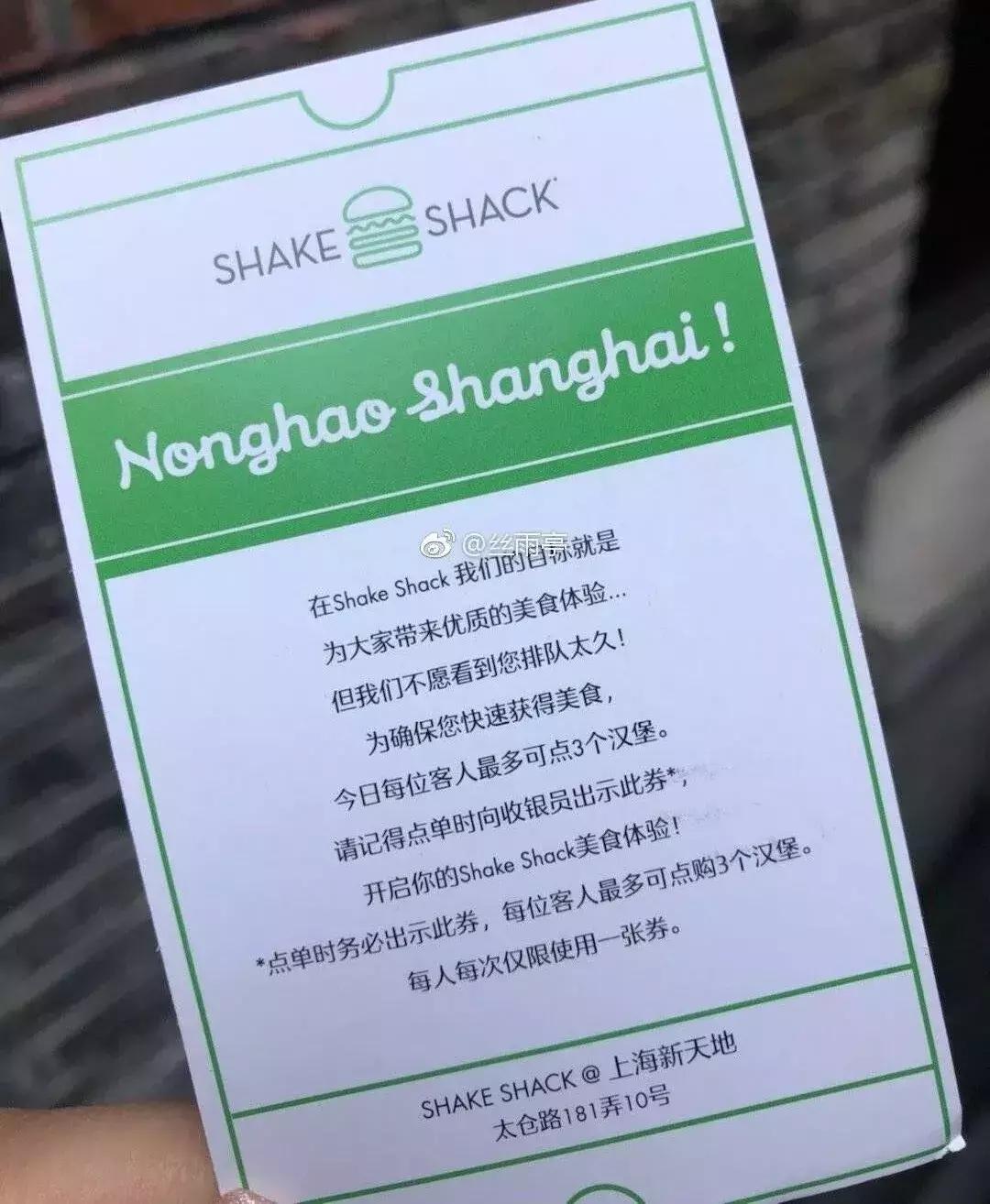 最正宗的纽约汉堡 (纽约神级汉堡在上海排队)