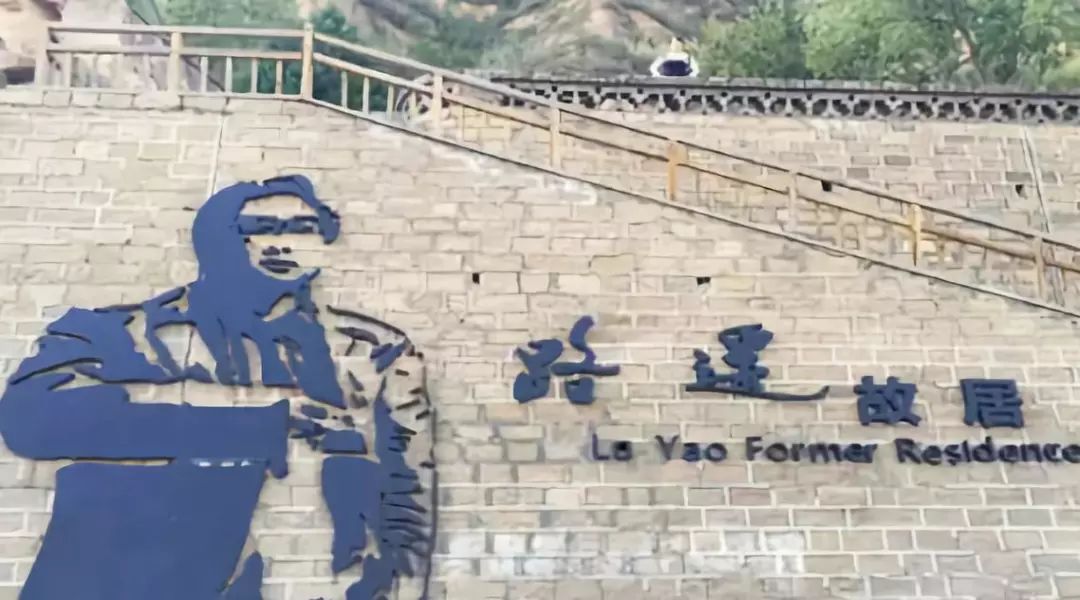 清涧县得名,清涧的由来