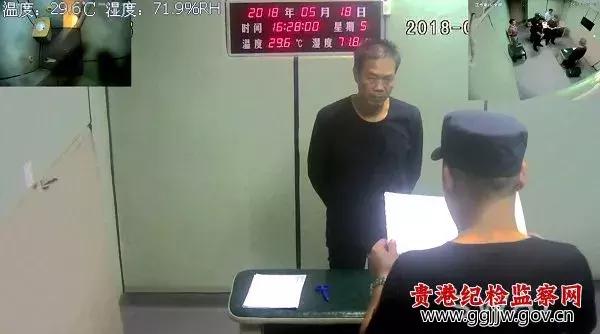 局长给“*技师女**”转了100万治妇科病,自己受贿90多万