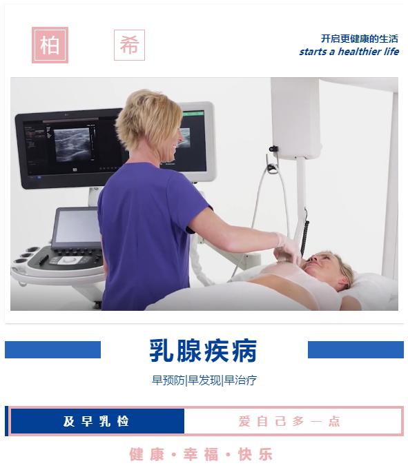 乳房突然发现有硬块怎么办,在乳房摸到一个硬块是正常的吗