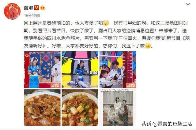 璋㈠鎸虹潃鑲氬瓙,璋㈠鑲氬瓙闅嗚捣鏄湡鐨勫悧