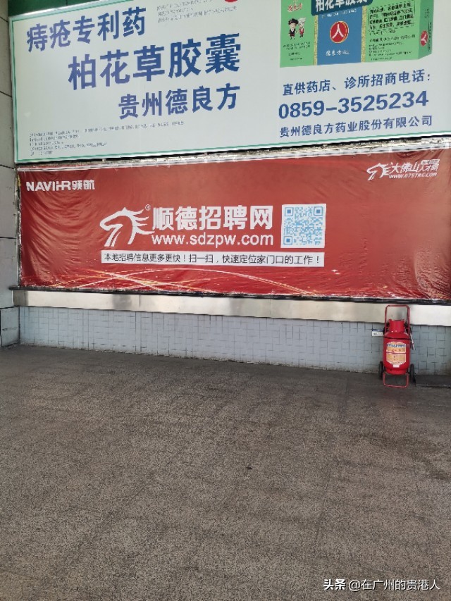 广东佛山市顺德区伦教木工机械城,顺德伦教木工机械城