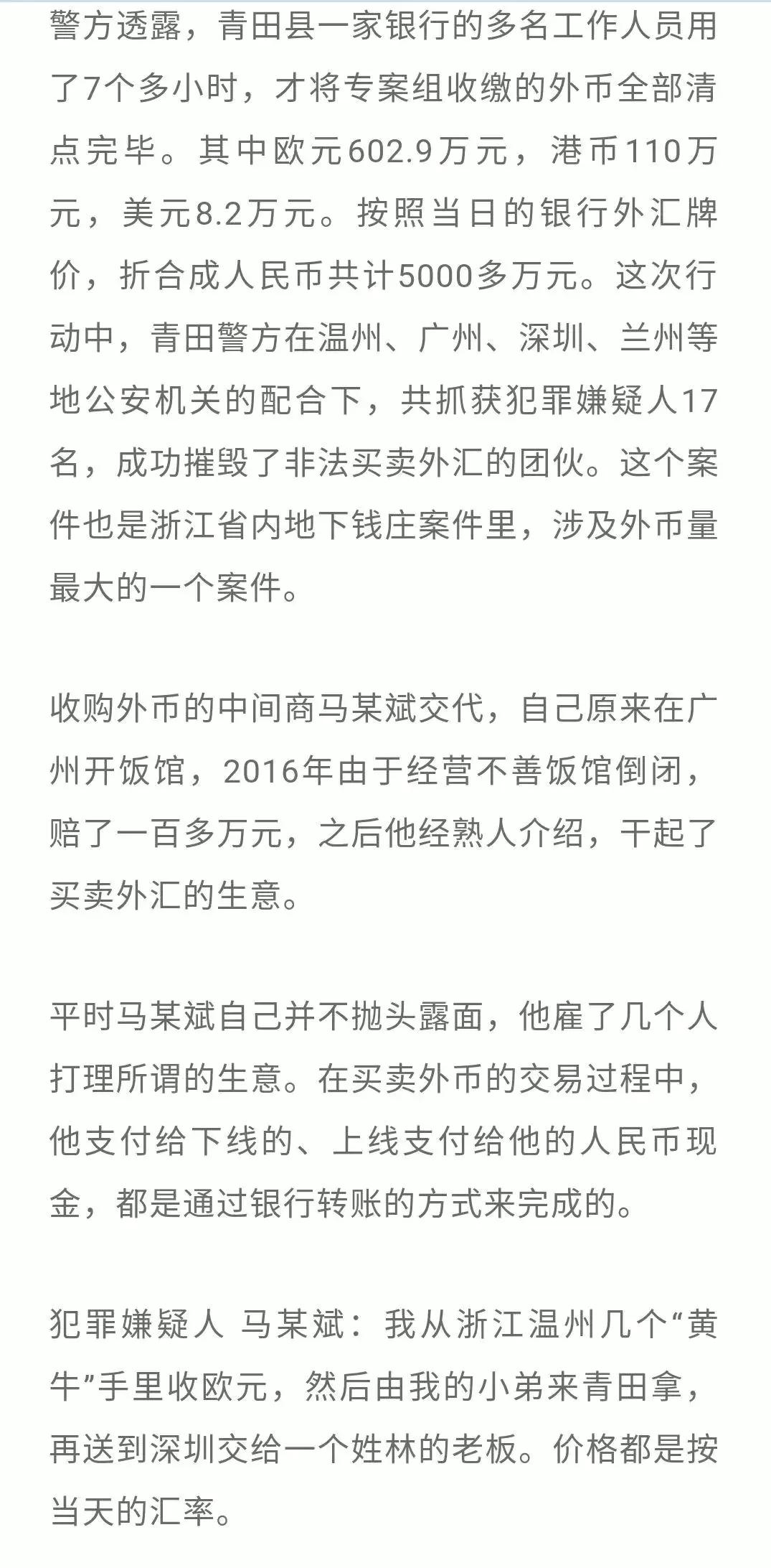 银行卡突然出现频繁大笔资金交易,公司银行卡突然进账一千万会查吗
