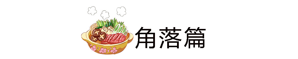 昆明美食地图,昆明美食攻略十大必吃排行榜