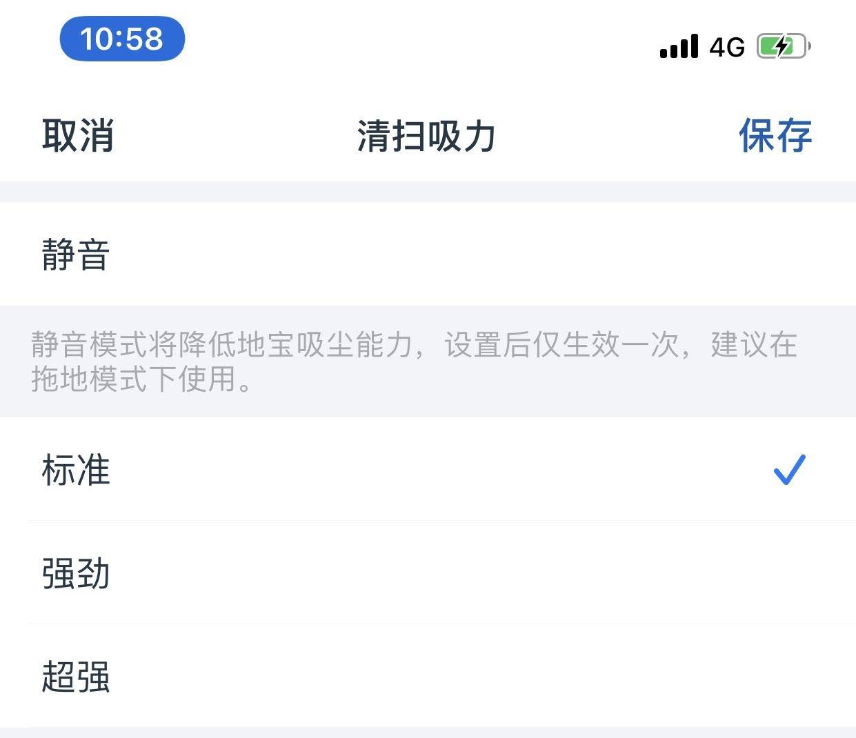 科沃斯n8pro故障,科沃斯n8pro经常丢图