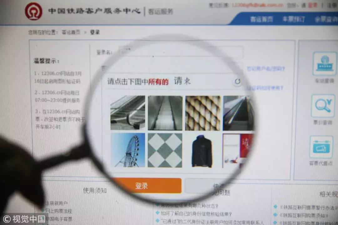 套路打工,套路式打工