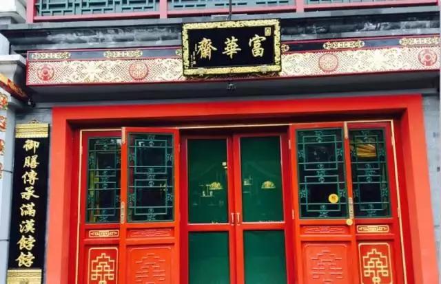 稻香村最合适点心推荐,北京稻香村都有什么点心最受欢迎