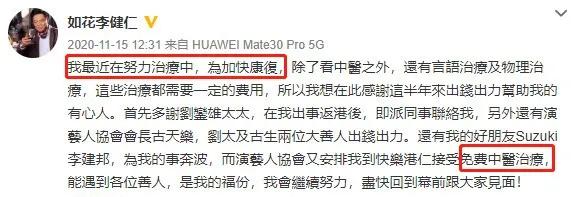 黄金配角星爷电影,星爷的黄金配角