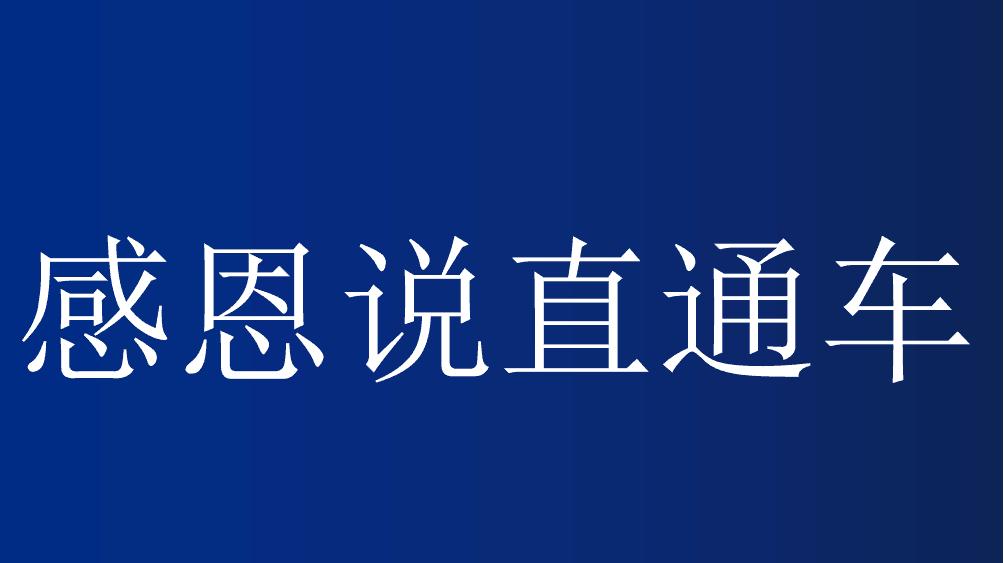 淘宝直通车操作流程和技巧,淘宝直通车详细操作思路解析