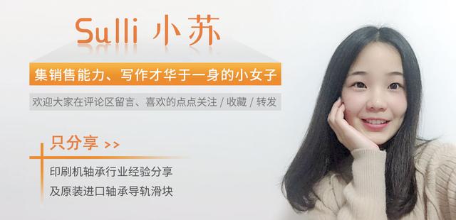 轴承知识大全及答案,轴承孔的加工步骤有哪些