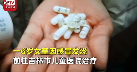 医生误开癫痫药怎么赔偿,误开癫痫药给小女孩