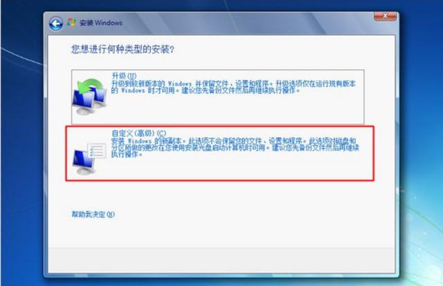 如何快速在线安装win7系统步骤,如何安装win7系统教程视频