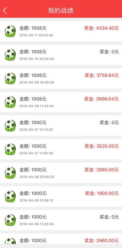 竞彩二串一精准分析,竞彩二串一实单推荐