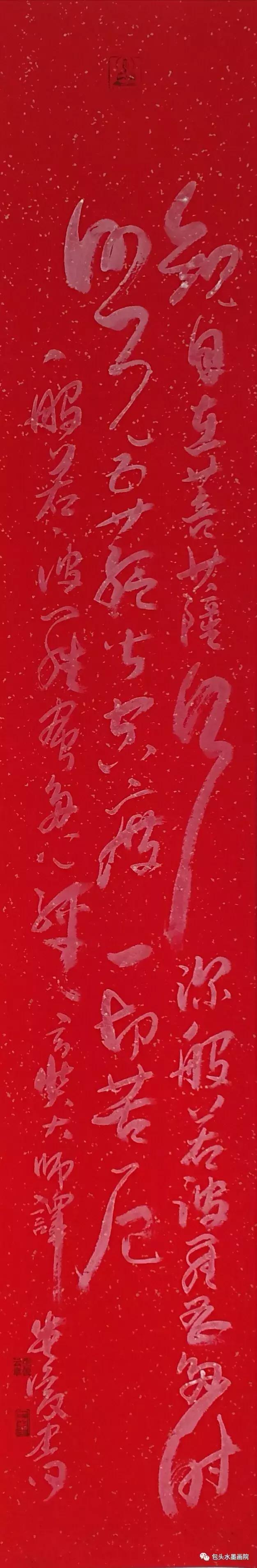 戴生隽书法100幅,戴生隽书法真迹欣赏