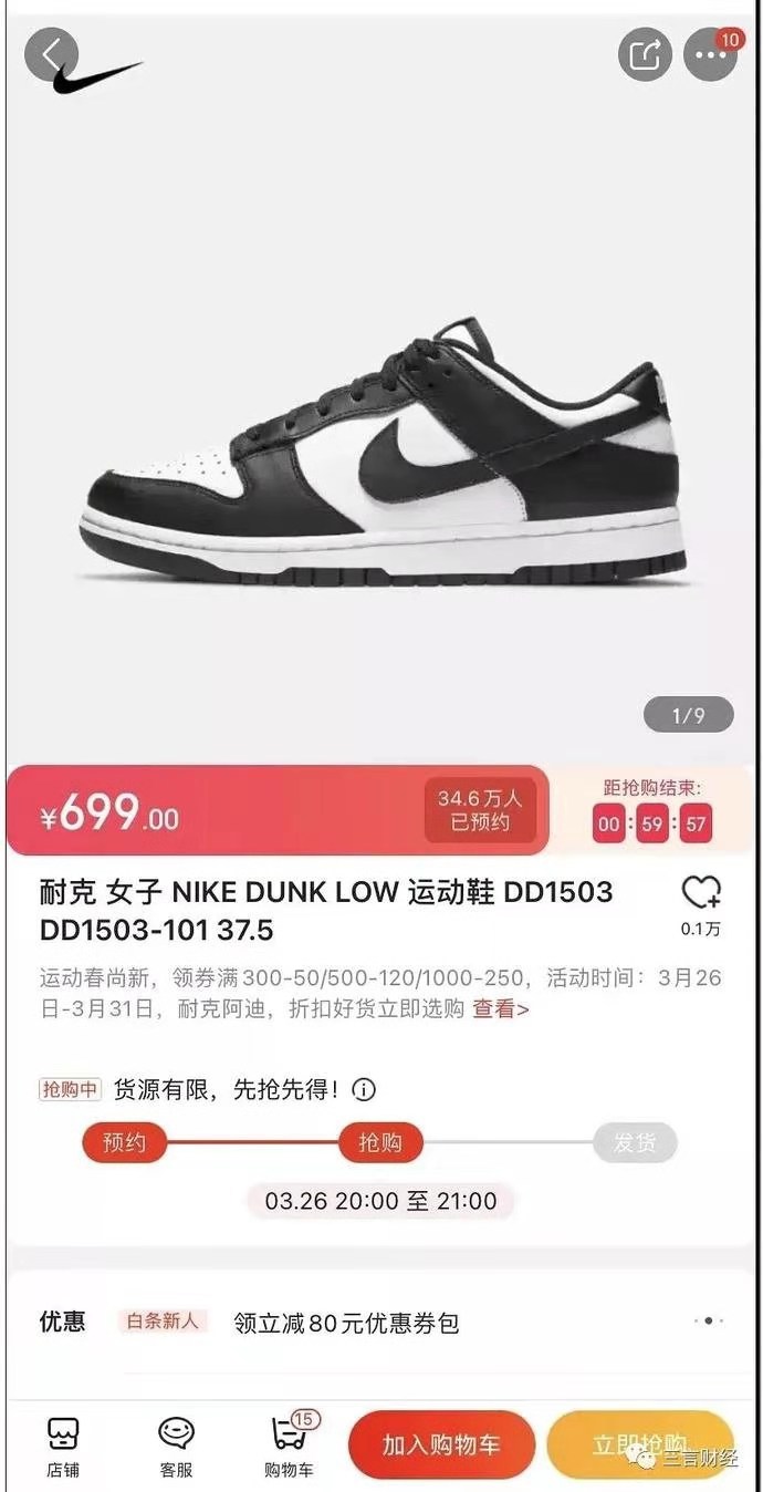 对耐克有什么见解,怎么对待耐克