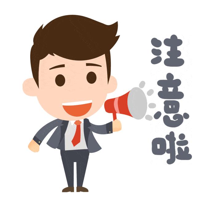 电子公交卡乘车第二趟免费吗,沈阳支付宝电子公交卡线路