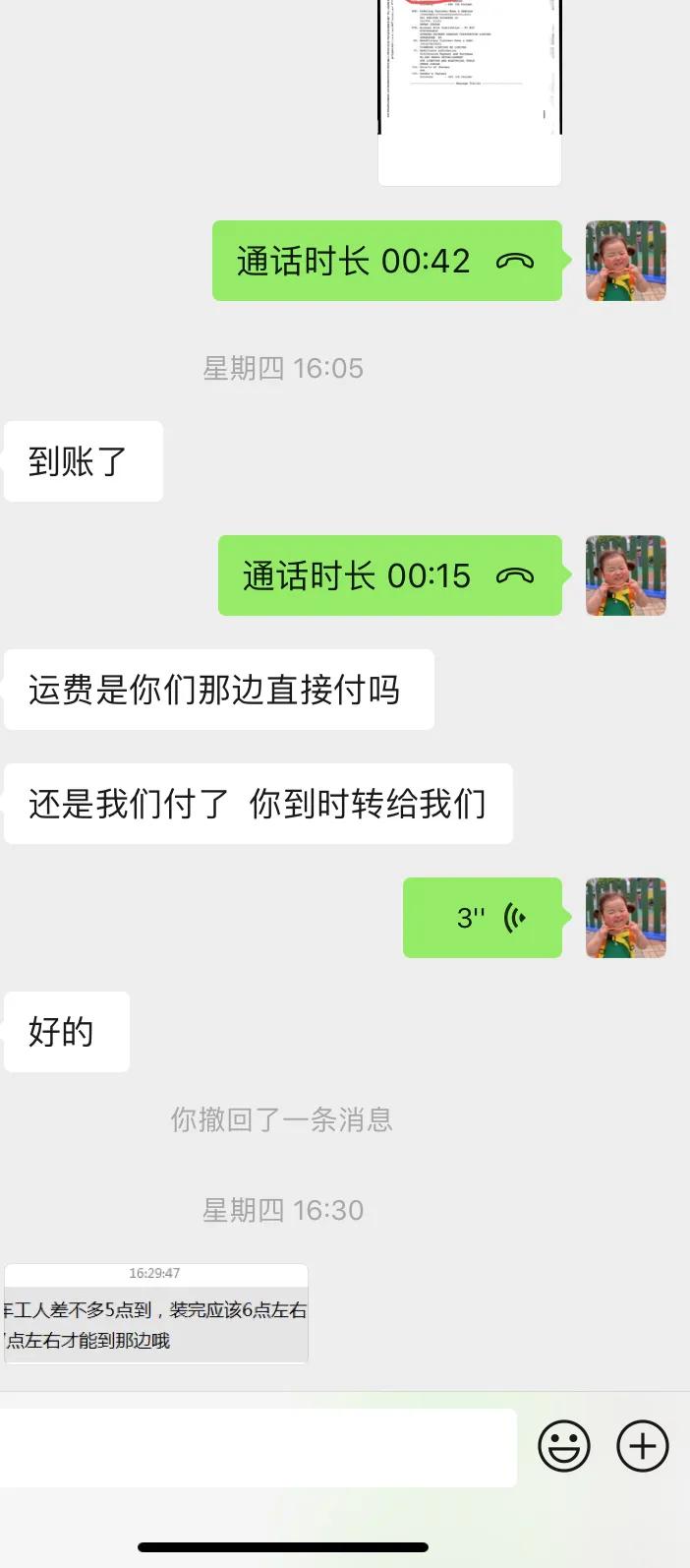 为什么很多人羡慕外贸工作,做外贸工资真的很高吗