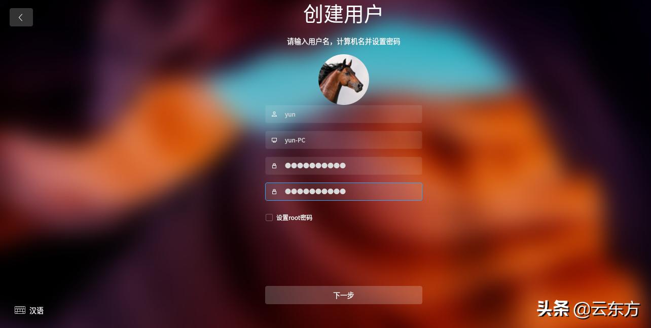 uos统一操作系统免u盘安装,uos操作系统使用教程书籍