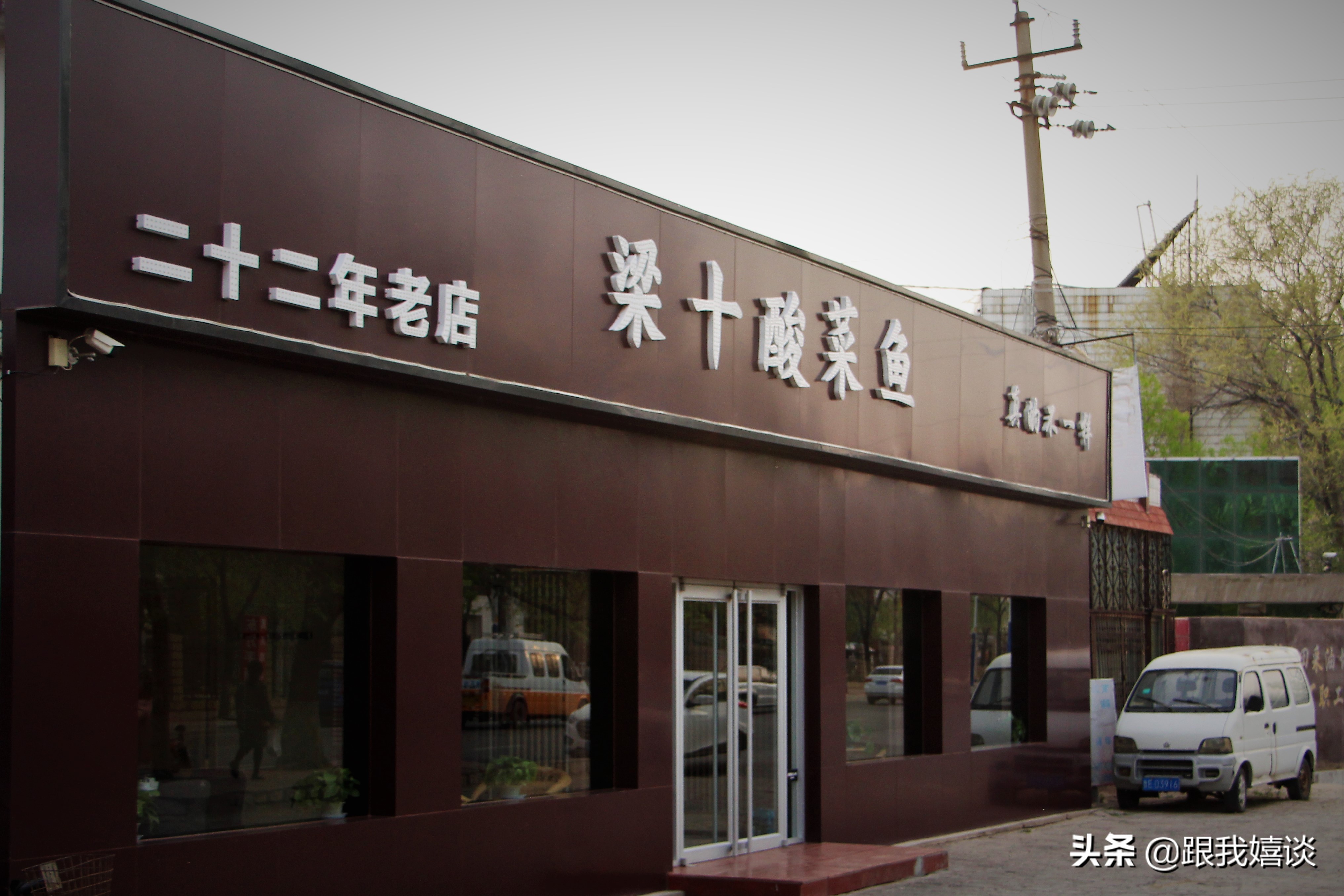 东营市第二中学安全教育宣传,东营油田胜利二中开学