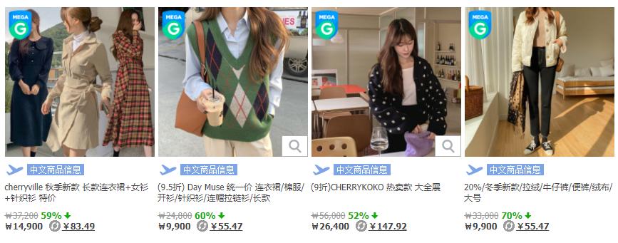 17个韩国海淘购物网站,韩国代购海淘店铺