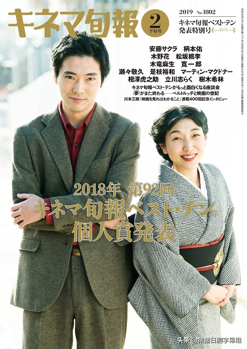 这一家子，又丑，又仙儿……你要没看过他们，我把头给你……