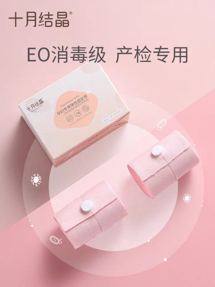 待产包分享视频,待产包真实经验分享