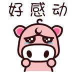 誉满川蜀！69元抢原价224元【吴铭火锅】2-4人精致套餐！