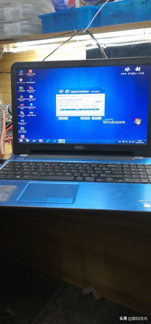 新手如何给电脑重装系统,怎么能快速学会电脑重装系统