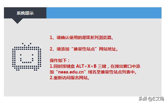 惠普电脑教师资格证报名兼容性,2022教师资格证报名兼容性