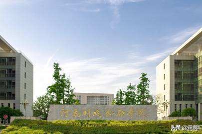 专科选哪些专业未来更挣钱,大专财经学校学什么专业最好