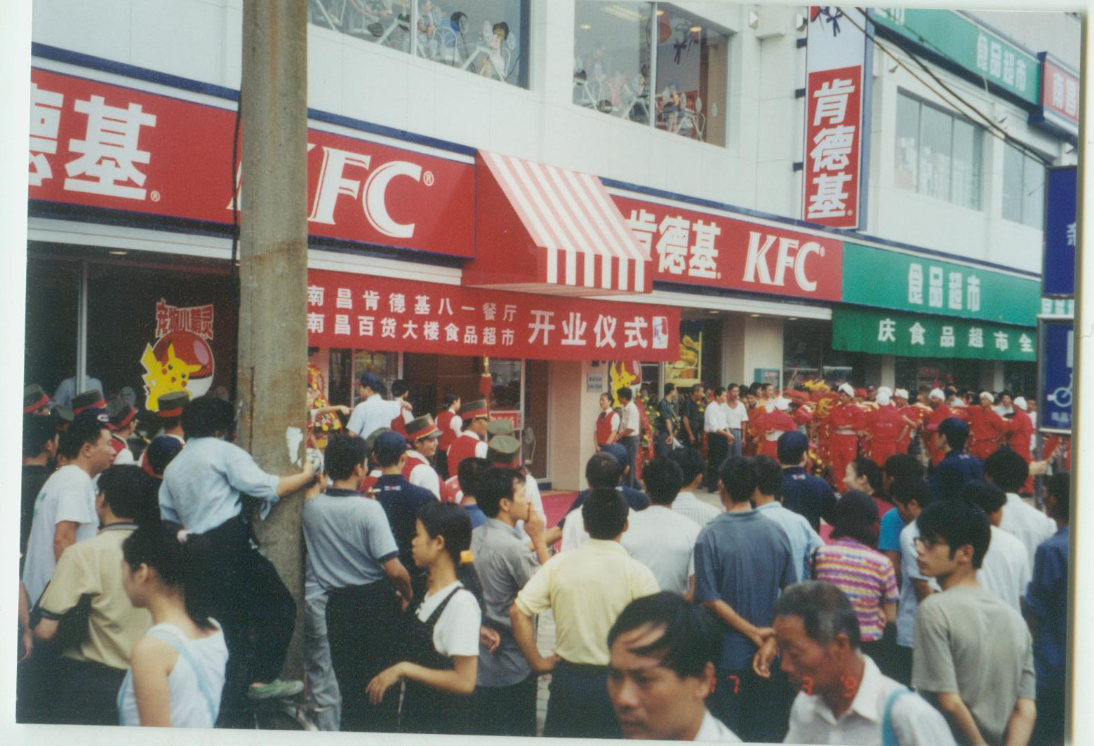 南昌八一广场肯德基记录,南昌正宗肯德基