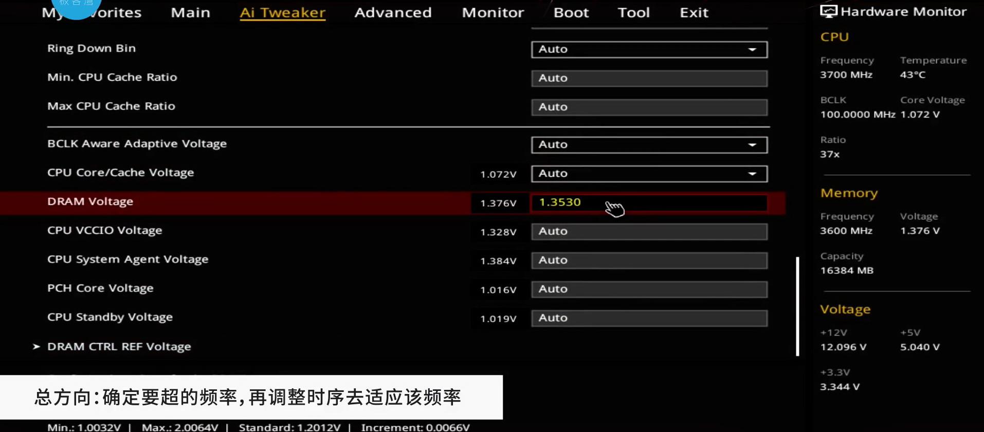 内存超频影响寿命吗,内存超频不完全手册