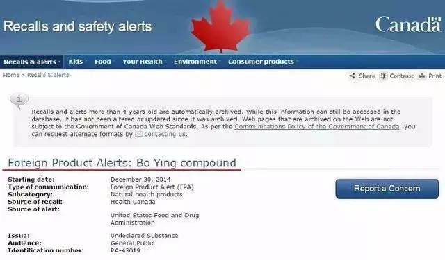 这6种药在中国香港和国外都是禁用的，很多人却当成常备药！