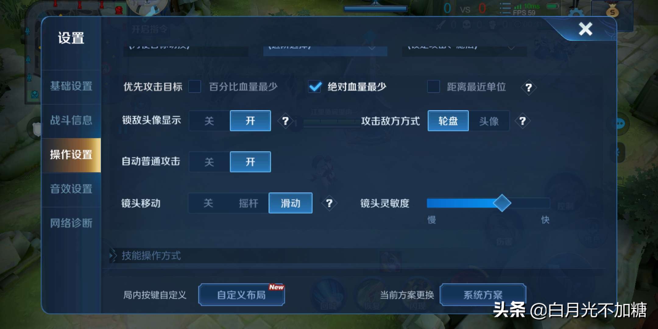 王者荣耀骗对手,王者荣耀新赛季元歌傀儡bug