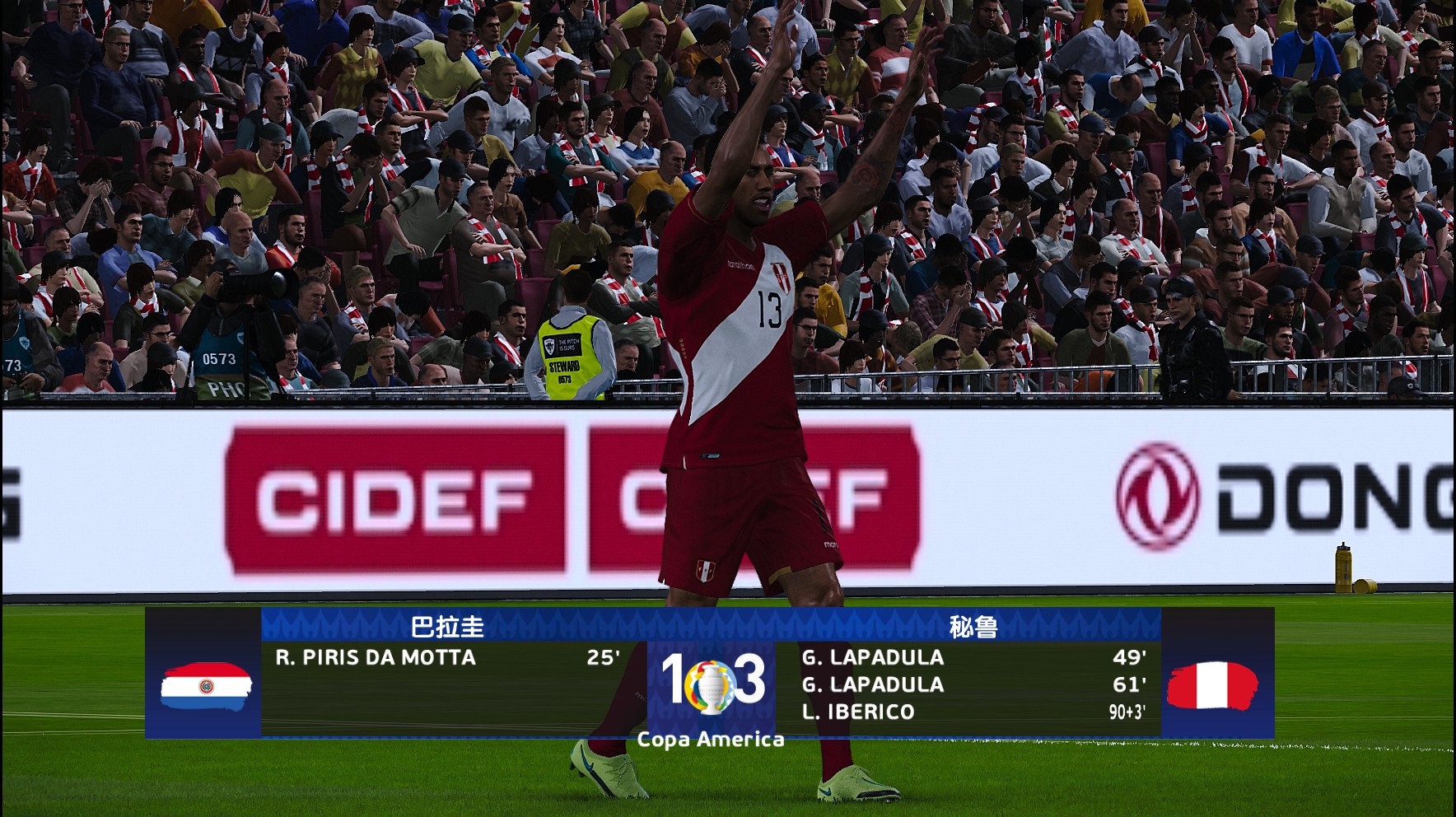 实况足球2024美洲杯,实况足球2021南美洲