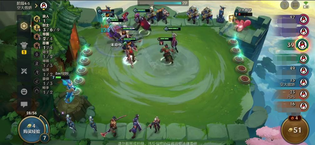 腾讯手游《代号：Jgame》即将上线！帝国德莱文重现棋盘