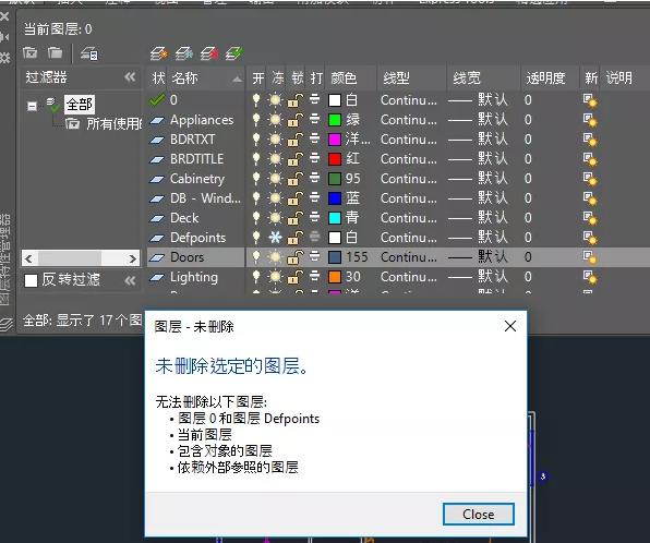 autocad怎么修复图纸,autocad怎么恢复隐藏的图层